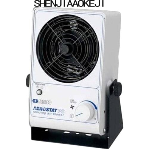 Anti-static ion fan Desktop fan Industrial household ion fan Dedicated to remove static electricity 25W Portable tool