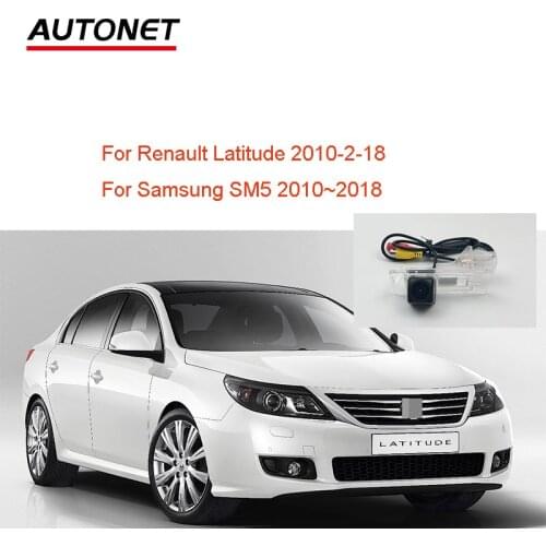 CVBS Rear view camera For Renault Latitude for Samsung SM5 2010~2018 AHD backup Rear camera/ license plate camera