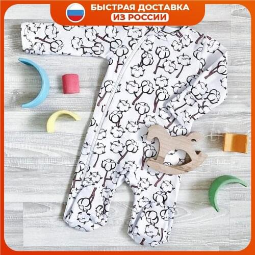 Mjolk Clothes For Newborn Boys