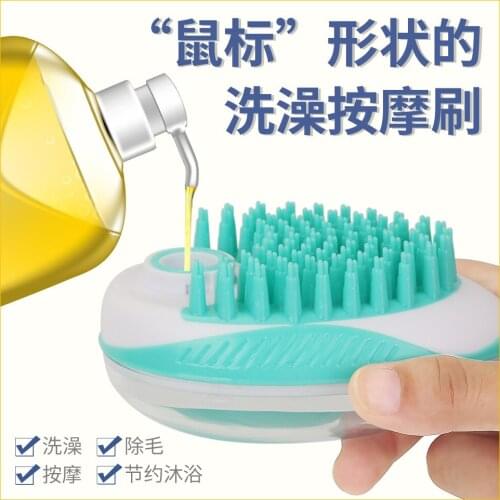 Pet Bathing Brush, Multifunctional Hair Removal Massage Brush, Cat And Dog Cleaning And Grooming Comb Pet Supplies