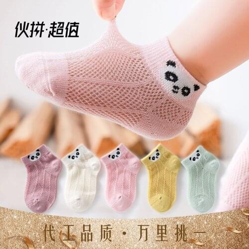 Childrens socks summer thin boys and girls baby mesh boat socks pure breathable baby socks spring and summer cotton socks