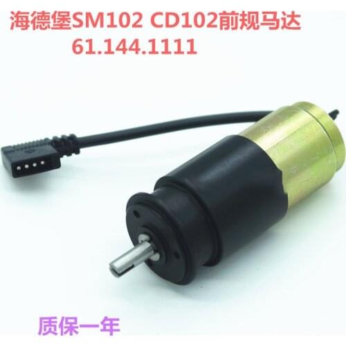 100% original New Heidelberg printing accessories / SM / CD102 front gauge high and low adjustment gear motor one year warranty