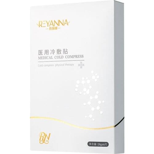 New collagen chlorella extract enhances water locking ability for sensitive and hyposensitive skin Facial mask