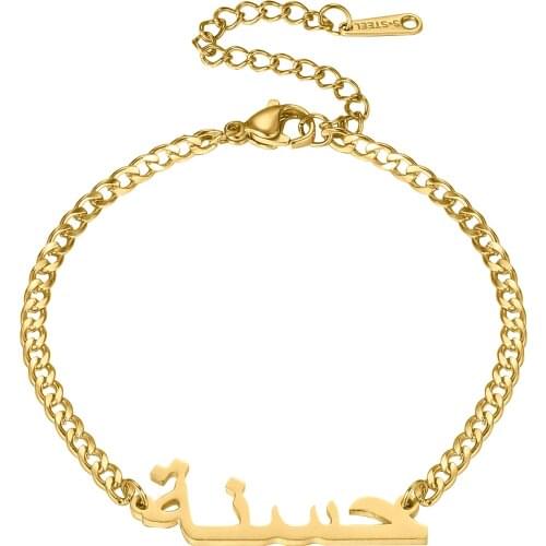 AYATUL KURSI Customized Arabic Name Bracelet For Women Personalized Stainless Steel Cuban Chain Letter Bracelet Bangle Fine Gift