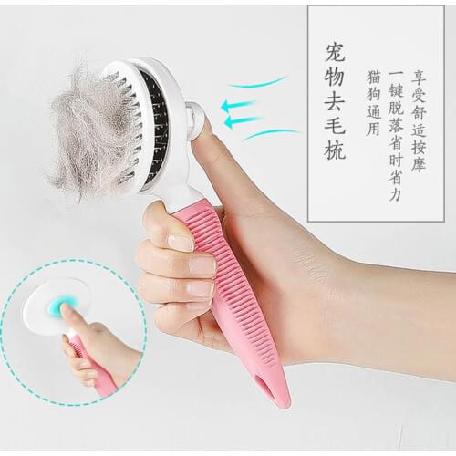 Cat comb to float dog hair comb comb hair brush dog cat hair comb artifact pet comb cat hair cleaner