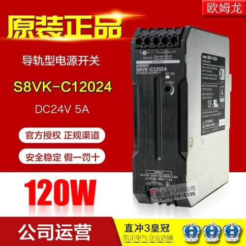 New brand original Omron switching power rail type S8VK-C12024 S8VK-C06024 S8VK-C24024 S8VK-C48024 S8VK-G06024