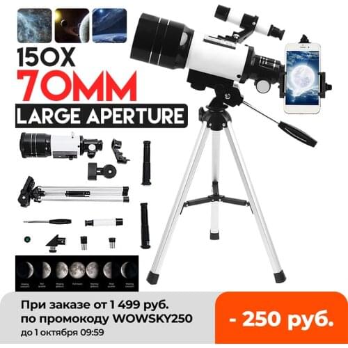 Professional Astronomical Telescope Monocular 150X Refractive Space Telescope Outdoor Travel Spotting Scope with Tripod