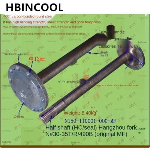 For high quality Forklift truck accessories Forklift Axle N150-110001-MF for Hangcha N 30-35T/R/490B forklift (original factory)