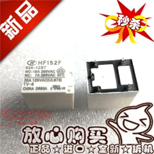 New HF152F 024-1ZST 20A/24VDC State-of-the-Art HF152FD 024-1ZS