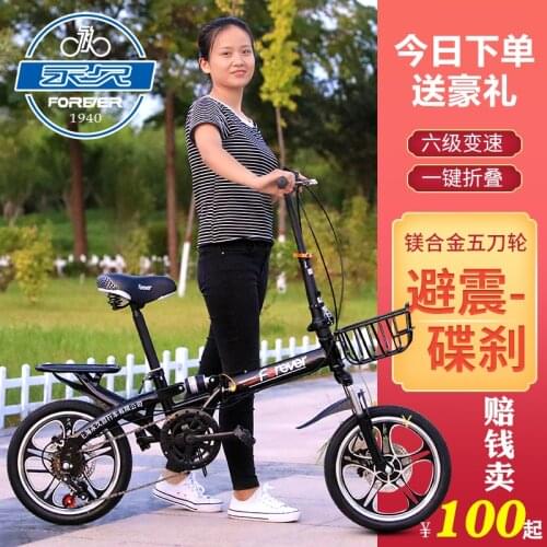 Female Gear Disc Brake Bikes 20 Inches Adult Male Baby Carrier Work Instead Walking Folding Bicycle