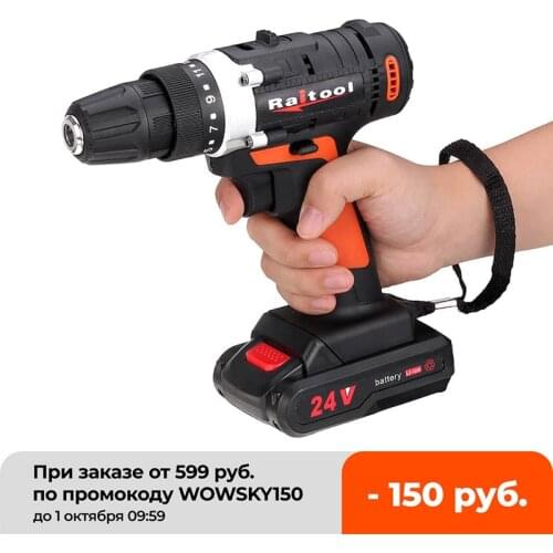 12V/24V Electric Drill 10mm Rechargeable Electric Screwdriver Cordless Impact Drill 15+1 Torque Double Speed Power Driver Tool