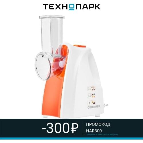 MAUNFELD Electric Peelers