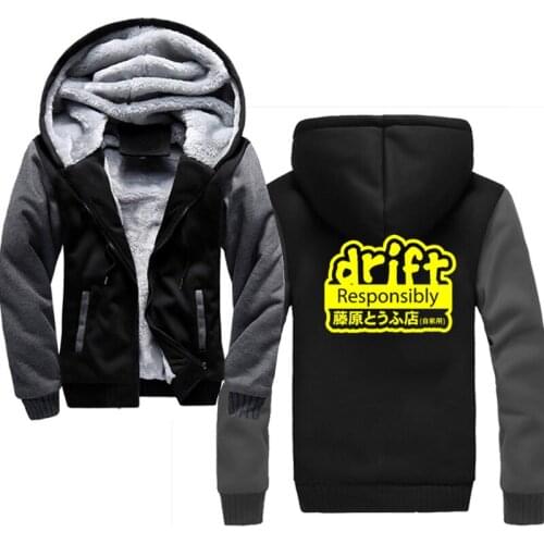 Mens Sweatshirt drift Hoodies Jacket Winter Mans Casual Liner Fleece Man Coat Sweatshirts Pullover