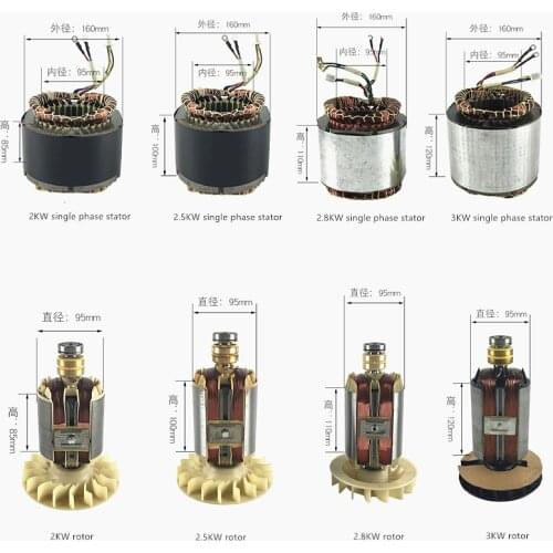 2 2.5 2.8 3KW Stator Rotor single-phase 220V stator 19 23 axis Rotor Gasoline generator copper coil motor accessories,J20109