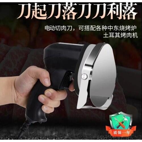 Commercial Electric Kebab Slicer Doner Knife Shawarma Cutter Handheld Roast Meat Cutting Machine Gyro Knife 220v/ 110v