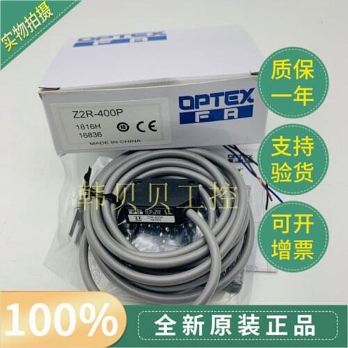 Brand new original OPEX OPTEX photoelectric sensor Z2R-400P