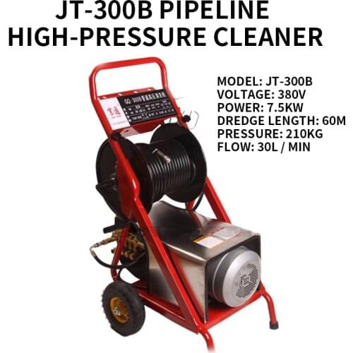 JT-300B Pipeline Pressure Washer Electric Pipeline Dredging Machine Sewer Dredging Machine