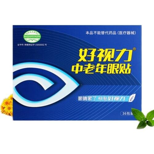 Good vision eye patch 36 PCS eye patch to relieve eye fatigue youth bright eyes myopia blur free shipping