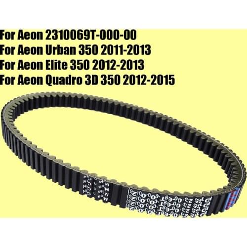 Drive Belt for Aeon Urban Elite Quadro 3D 350 2310069T-000-00 Transfer Clutch Belt