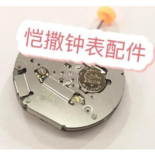 Watch accessories quartz watch movement JR00 movement brand new original