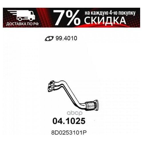 ASSO Brake System Parts