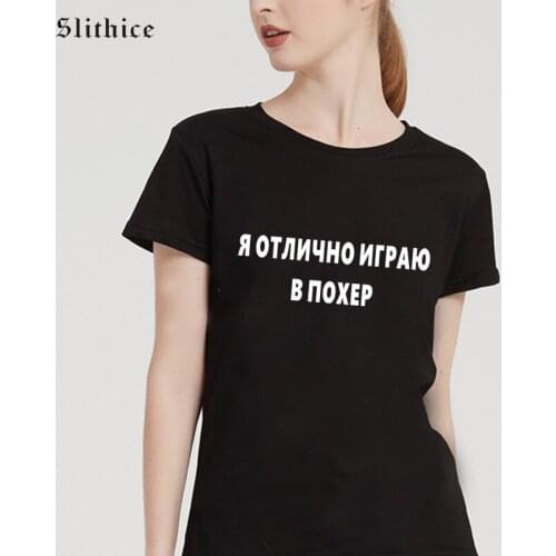 Fashion Russian Style T-shirt Women Summer Top clothing Letter Printed tshirt for lady Streetwear female t shirt