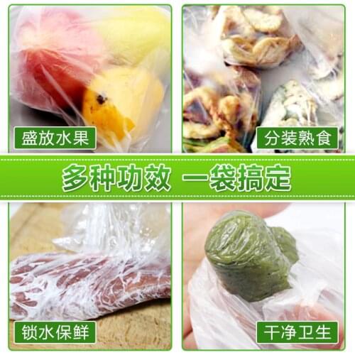 Food Preservation Bag Fruit Food Bag Import Thick Large 50 Pack