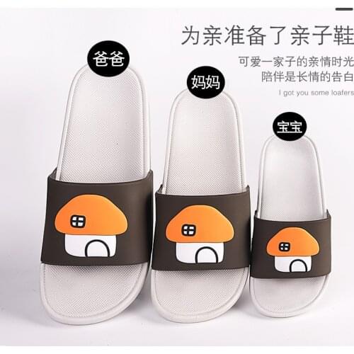 Mushroom Parent-Child Slippers Womens Family of Three PVC Non-Slip Slippers Mens Home Slippers Wear-Resistant Mens Shoes