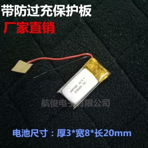 3.7V polymer lithium battery 300820 Bluetooth headset mini smart wearable 38mAh