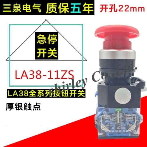 2PCS Emergency Power Push Button Switch LA38-11ZS stop Mushroom Head Emergency Stop Button Switch Self-Locking 22mm