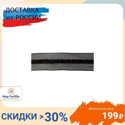 Vintage Line Nylon Tapes