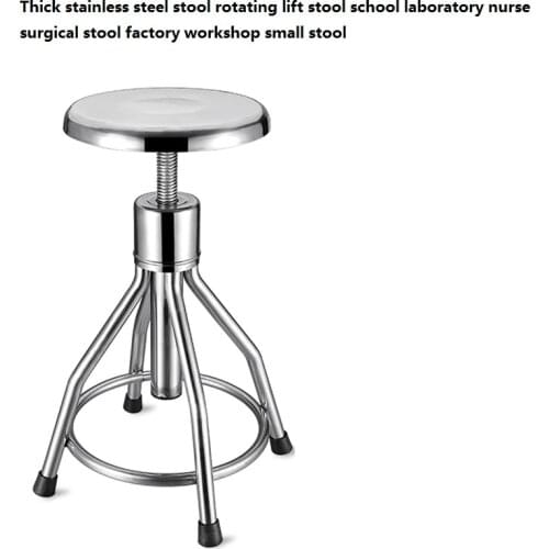 Warmfeel Stools