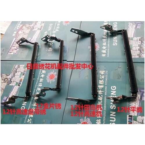 Computer Embroidery Machine accessories: Twelve Pin High Speed Machine Clamp Face Sequins Embroidery Sequin Face Clamp