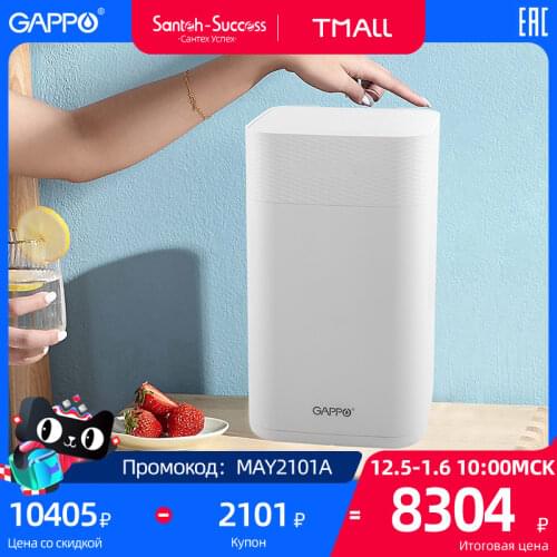 Gappo Water Filtration System