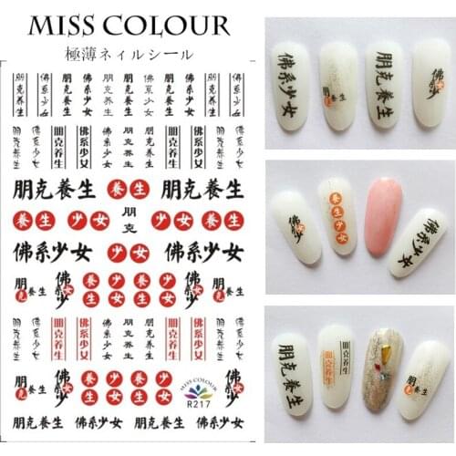 1 Sheet Colorful Flower 3D Adhesive Nail Slider Stickers Super Thins Bloomy Floral Lines Nail Art Decals Beauty Tips Decoration