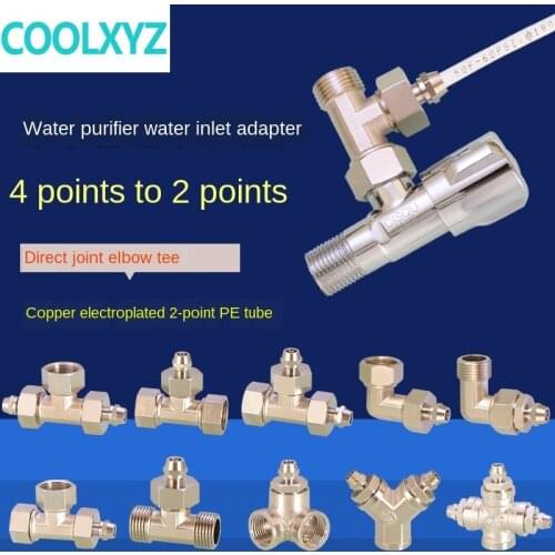 Water purifier connector household 1/2IN to 1/4IN PE pipe tee direct elbow direct drinking tap water machine copper accessories