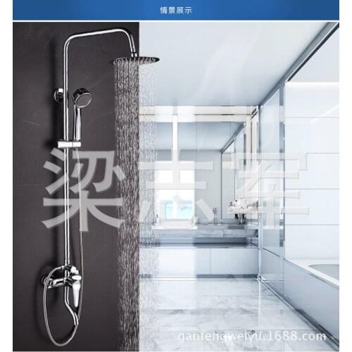 Full copper shower suite bathroom shower mixing valve faucet hot and cold pressurized sprinkler packages