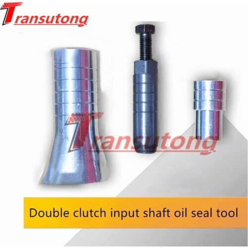 For VW Ford DSG DCT 0B5 Automatic Transmission Double Clutch Input Shaft Oil Seal Tool