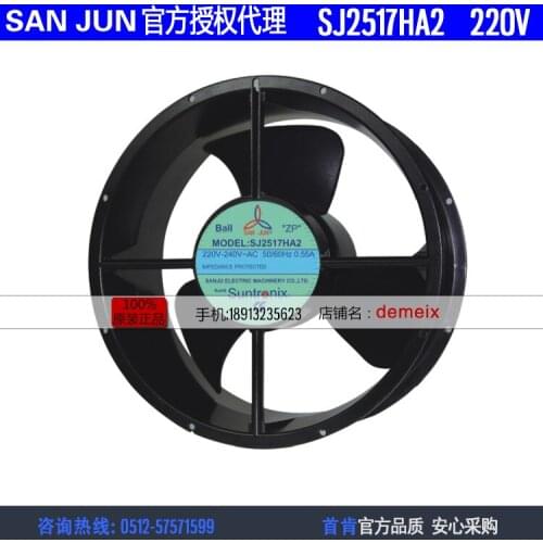 NEW Suntronix SAN JUN SANJUN SJ2517HA2 AC220V 0.55A ball bearing cooling fan