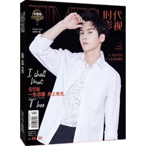 Word of Honor Shan He Ling Times Film Magazine Painting Album Book Zhang ZheHan Figure Photo Album Star Around