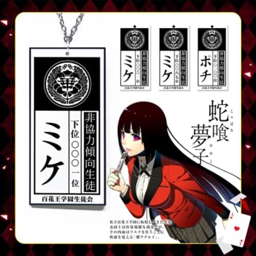 Anime Kakegurui Compulsive Gambler Necklace Decorative board Jabami Yumeko ID Card Acrylic Pendant Necklaces Cosplay KeyChain