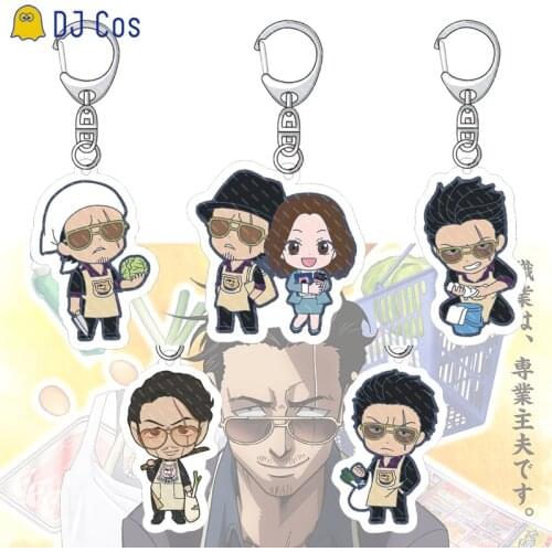 Anime The Way of the Househusband Tatsu Cosplay Keychain Cartoon Figure Keyring Acrylic Key Gifts Accessory Cute Pendant