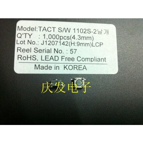 Import Korea KOREA touch switch button switch 6*6*4.3mm tape original spot