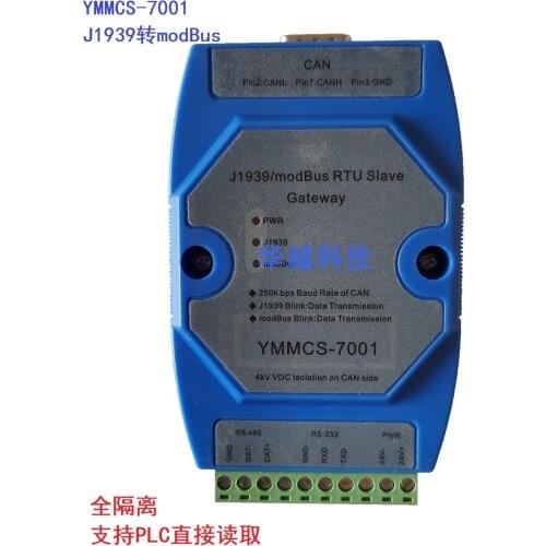 J1939/modBus RTU Slave Gateway J1939 Parser ModBus Direct Reading J1939 to Serial Port Support PLC Diesel Engine
