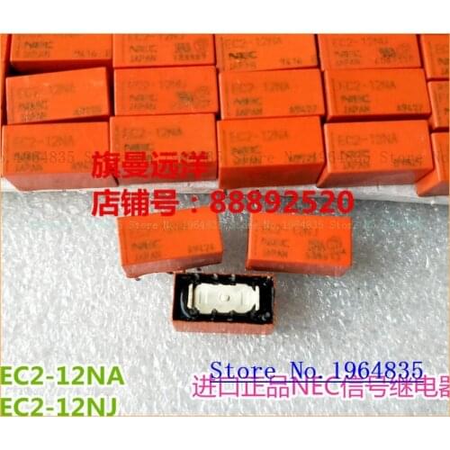 EC2-12NJ EC2-12NA -12NU 8 12V 12VDC
