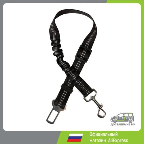 STEFAN Dog Harness