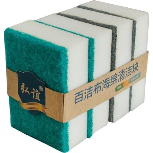 TCHY Melamine Sponge Magic Cleaning Dish Sponge Eraser for Washing Dishes Utensils Tableware Home and Kitchen Accessories