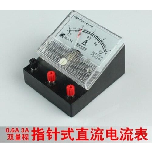 DC Ammeter educational equipment laboratory equipment electrical experiment tools