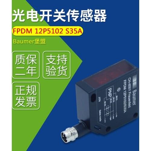 Baummerch-8501 laser photoelectric switch fhdk FPDM 12p5102 / s35a sensor