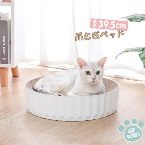 Cat Kitten Round Corrugated Paper Scratch Board Pad Scratcher Bed Mat Claws Care Grinding Nails Pet Cat Scratching Cardboard Toy
